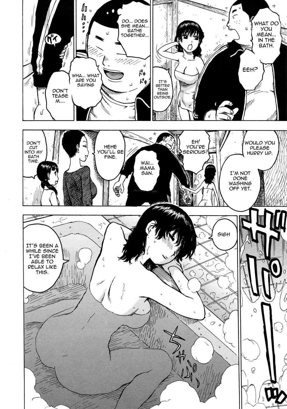 Hentai Manga Comic-Hitozuma-Chapter 6-The Last Ofuro Guardian-4